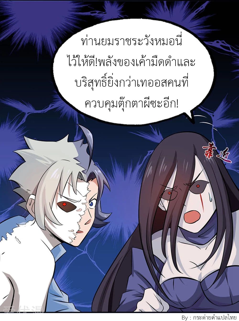 อ่านมังงะ การ์ตูน